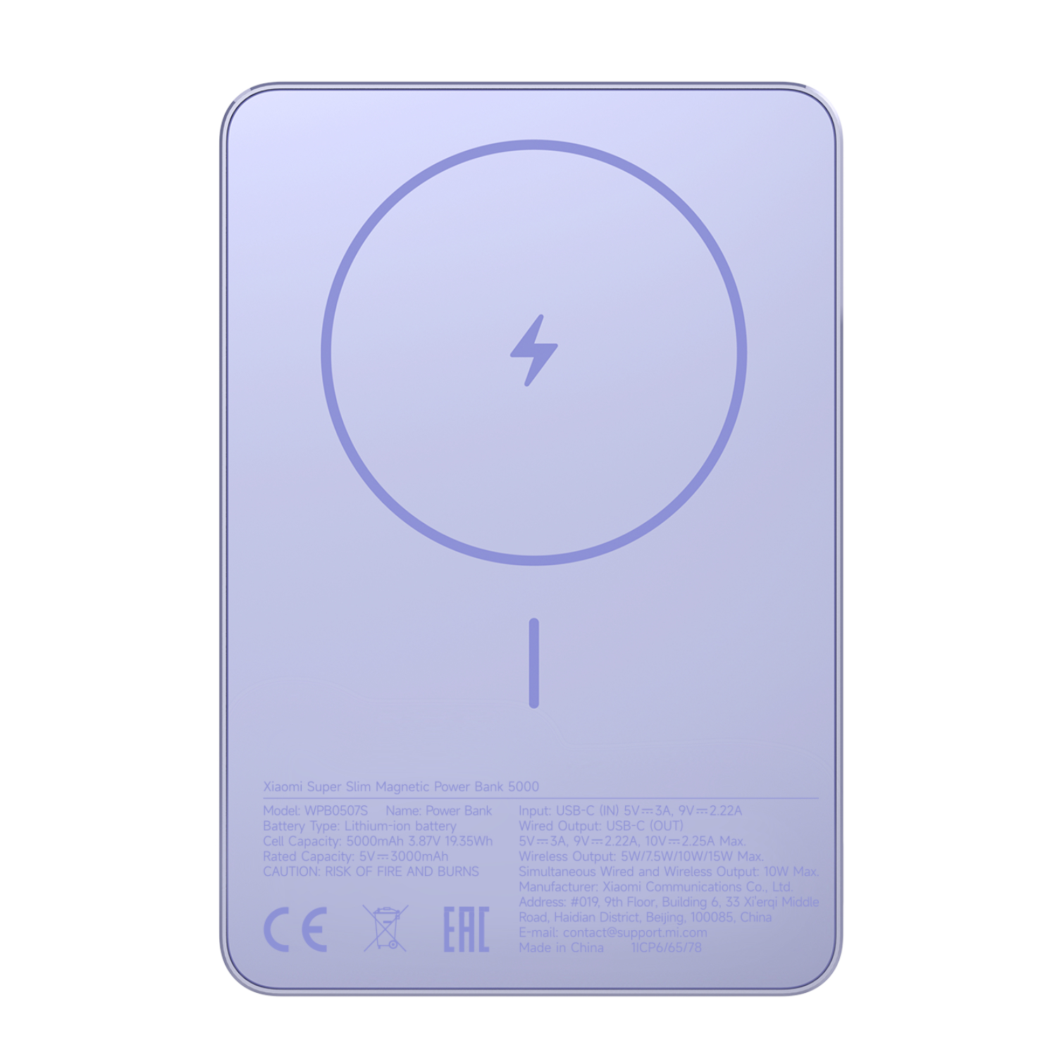 Xiaomi Super Slim Magnetic Power Bank 5000 ? Purple